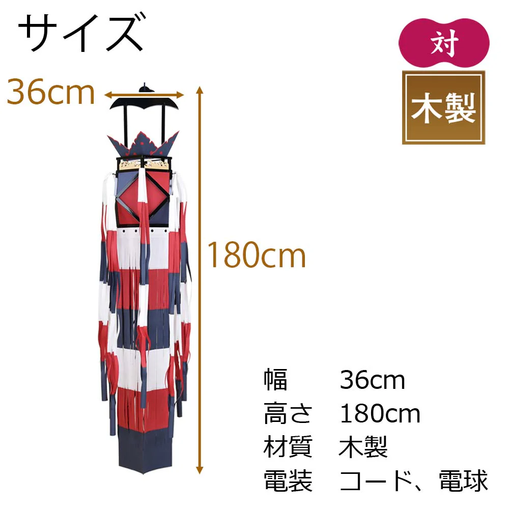 切子灯籠 真宗大谷派用 対 6.0 - Image 2