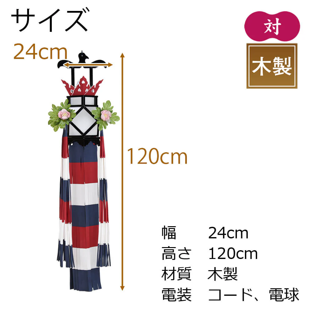 切子灯籠 浄土真宗本願寺派用 対 4.0 - Image 2