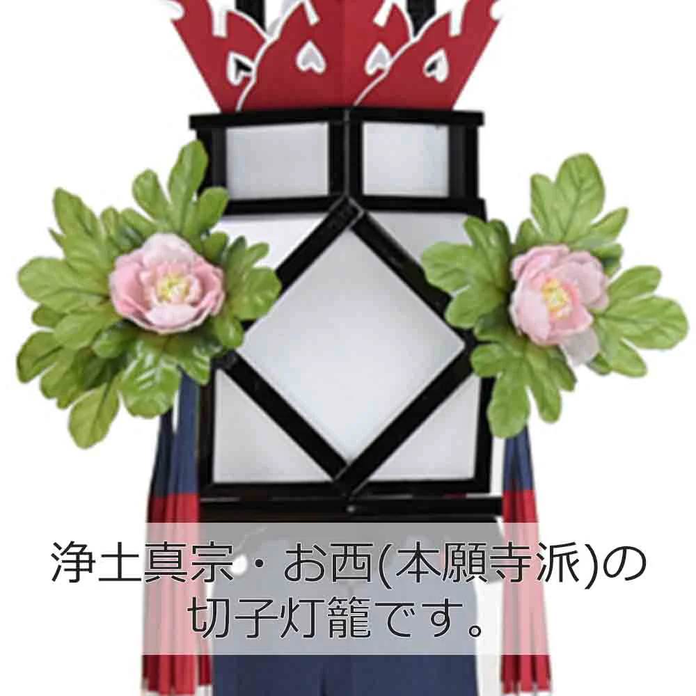 切子灯籠 浄土真宗本願寺派用 対 6.0 - Image 3