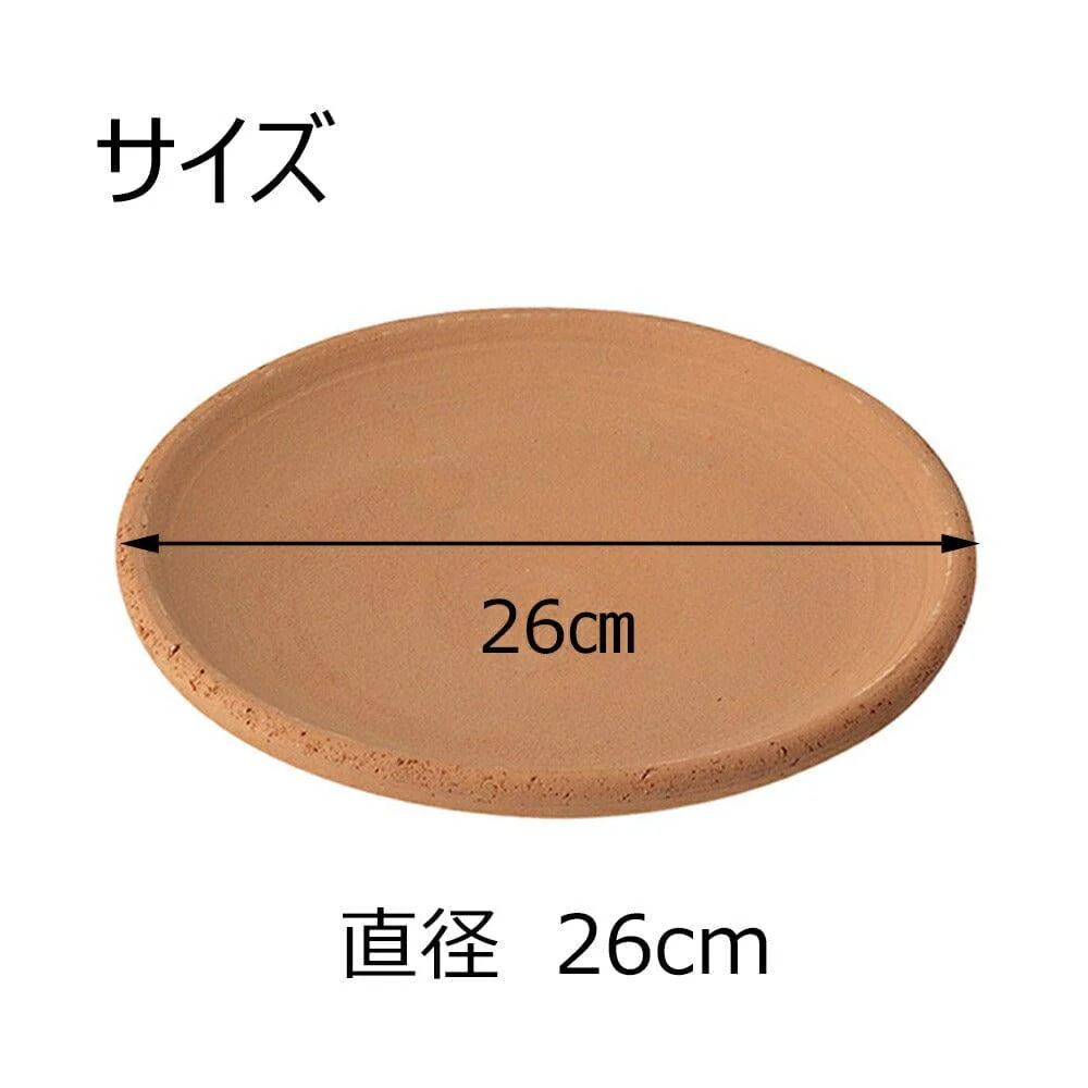 お盆用品 ホーロク 8.0寸(箱入) - Image 3