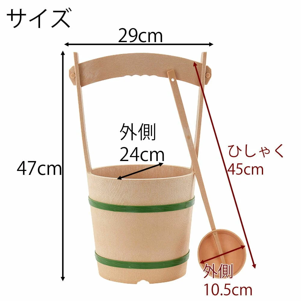 手桶セット プラスチック 大(タガ 緑) - Image 3