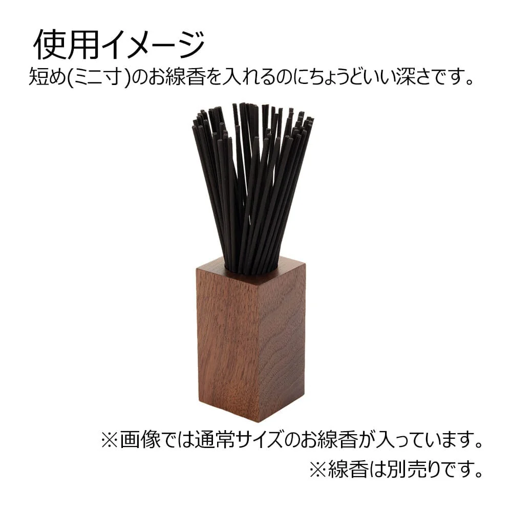 線香差 ショコル ウォール - Image 3