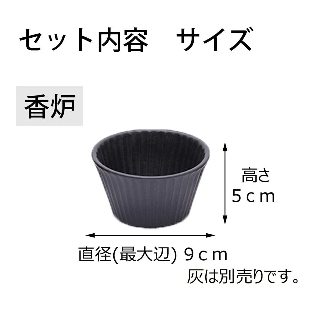 六具足 KZ カヌレ ビター - Image 4