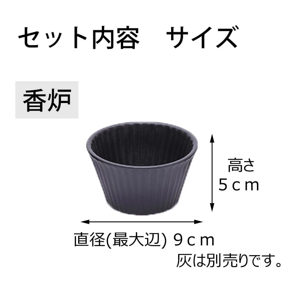 具足 カヌレ ビター Bicolo 銀セット - Image 3