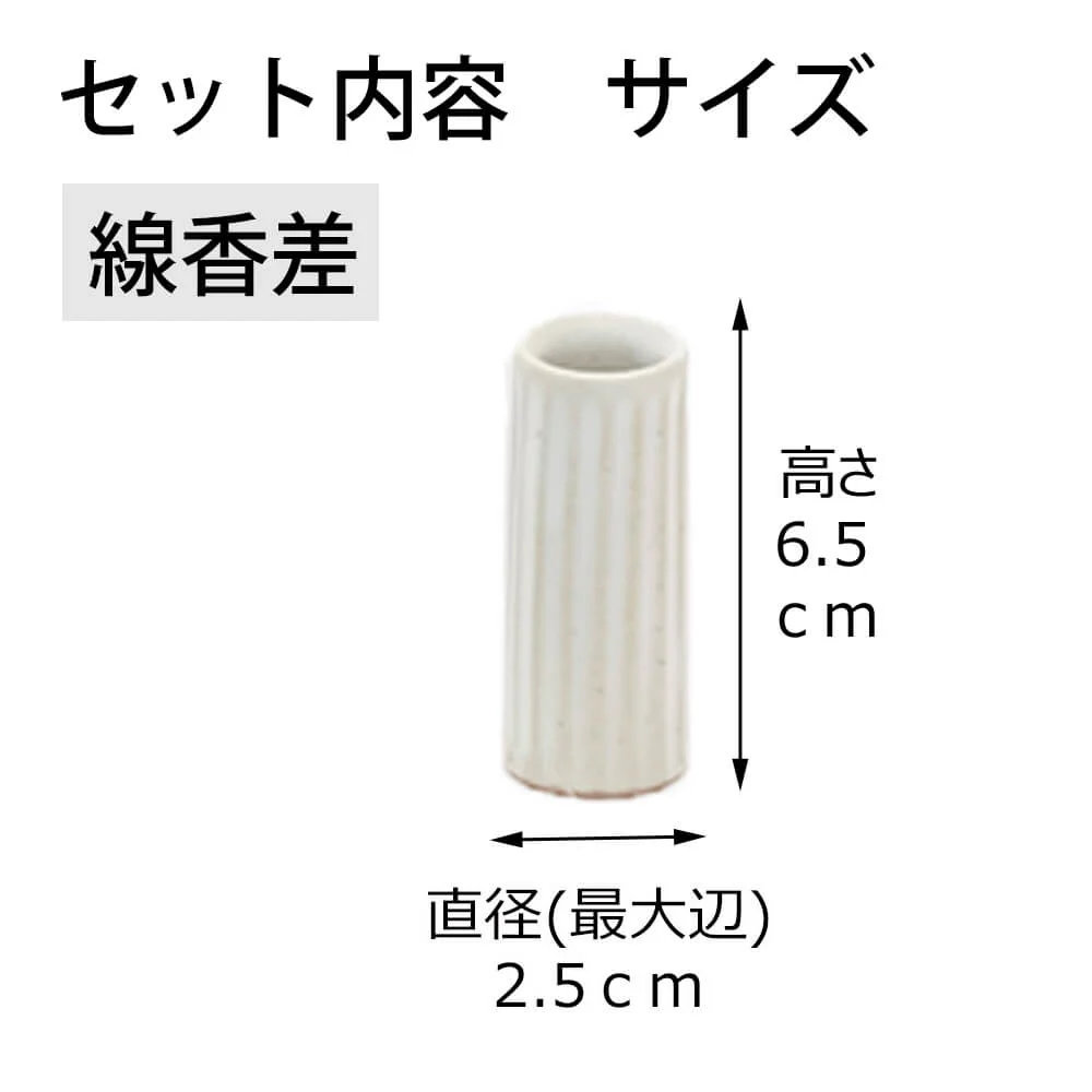 具足 カヌレ ミルク Bicolo 銀セット - Image 7