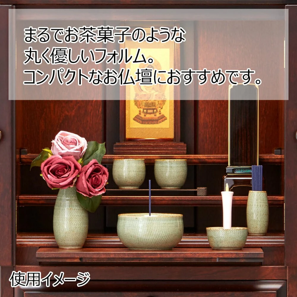 六具足 KZ ちゃのこ ヨモギ - Image 2