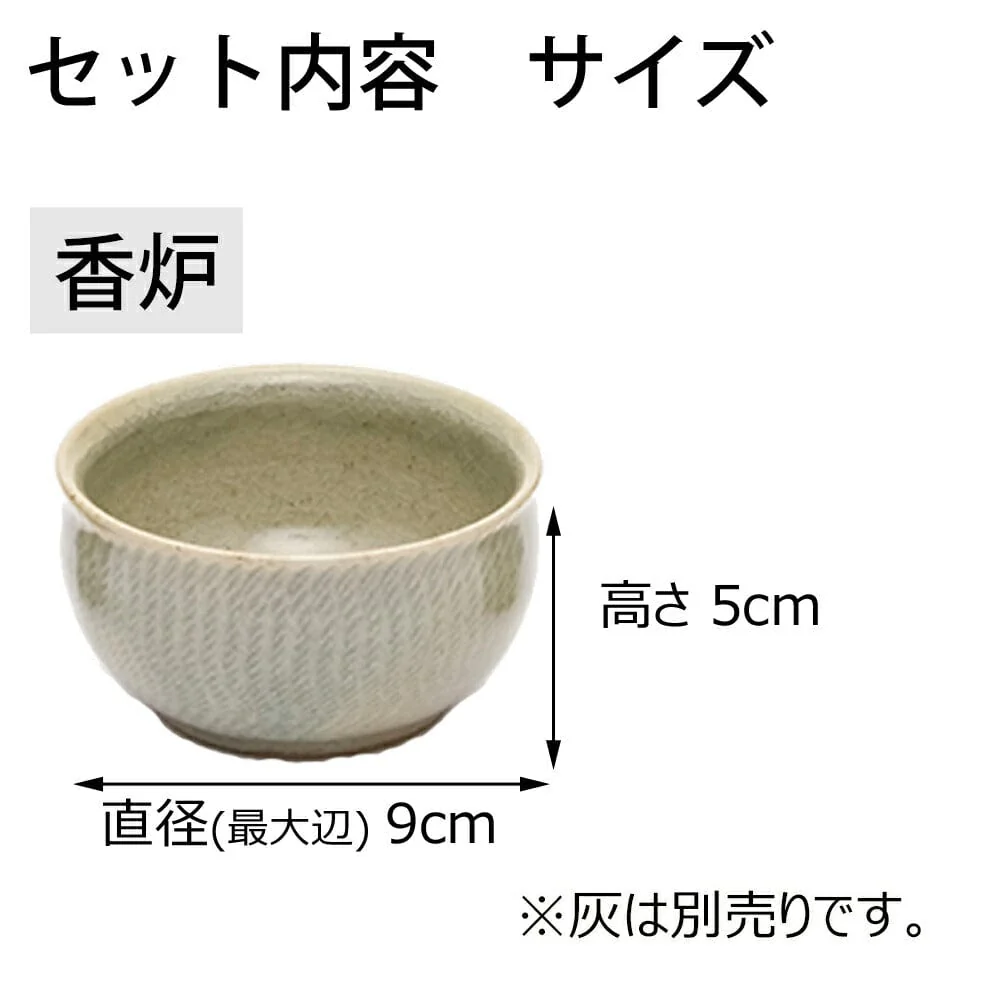 六具足 KZ ちゃのこ ヨモギ - Image 4