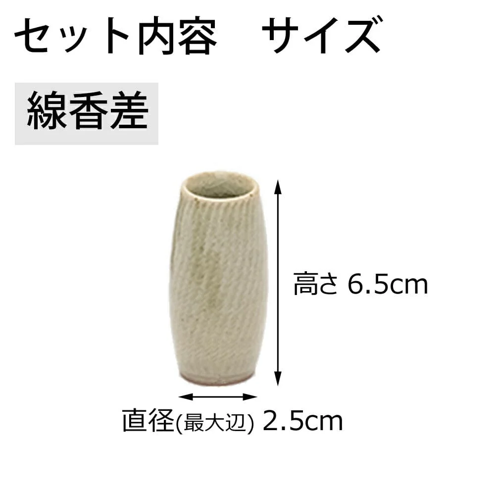 六具足 KZ ちゃのこ ヨモギ - Image 8
