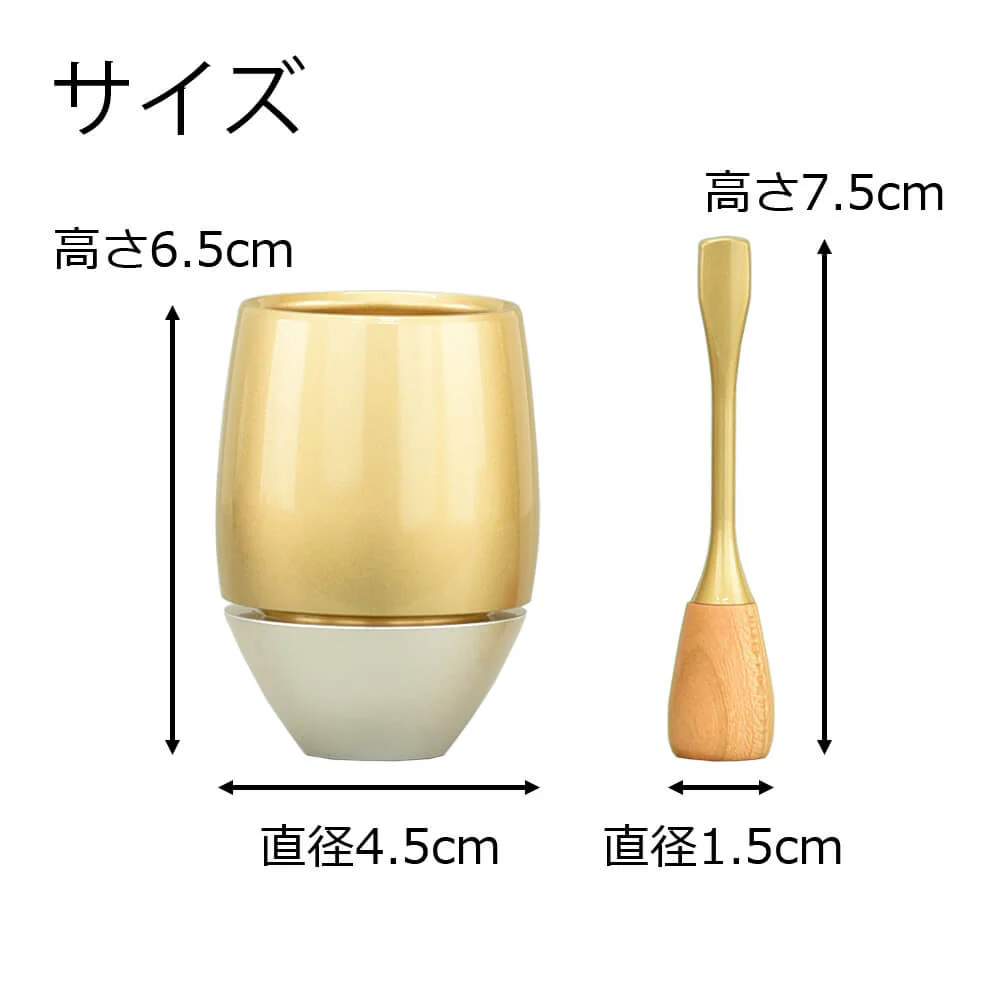 具足 ちゃのこ ヨモギ Bicolo 金セット - Image 7
