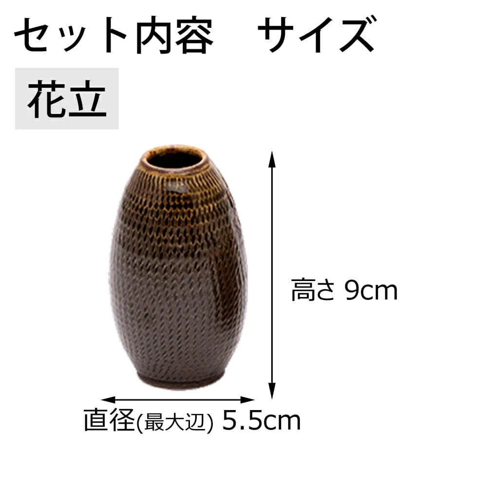 六具足 KZ ちゃのこ ニッキ - Image 3
