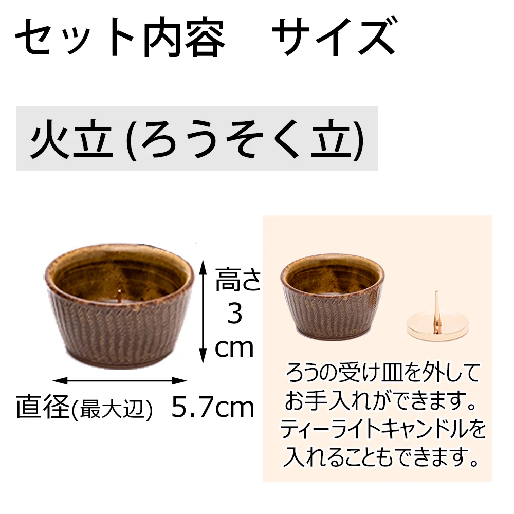 六具足 KZ ちゃのこ ニッキ - Image 4