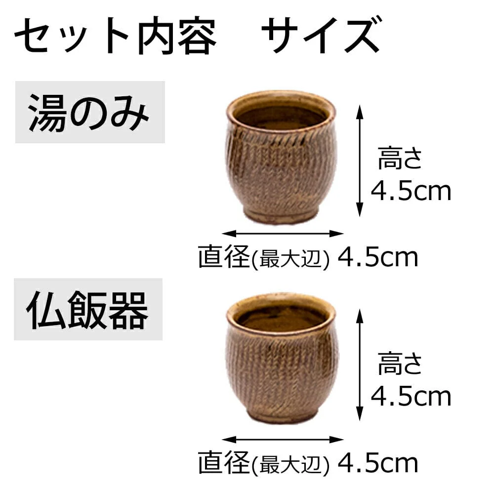 六具足 KZ ちゃのこ ニッキ - Image 5