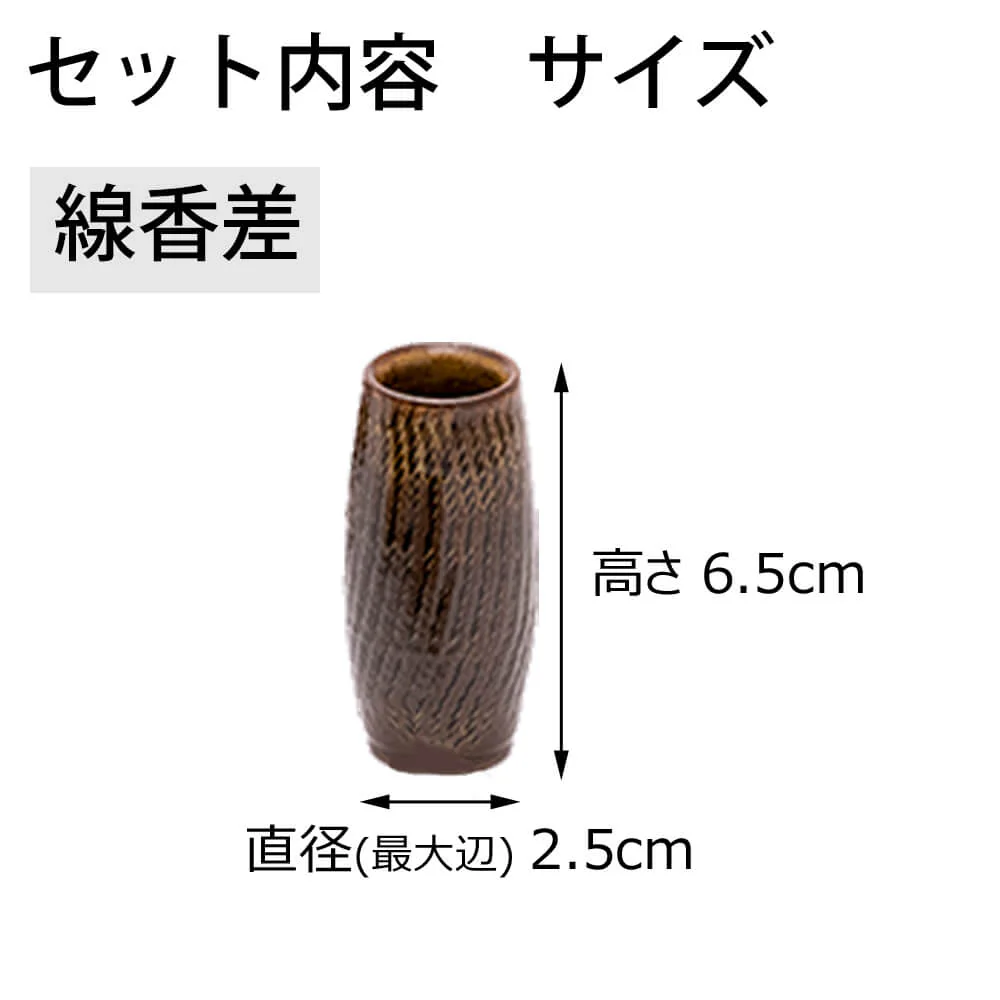 具足 ちゃのこ ニッキ Bicolo 銀セット - Image 6