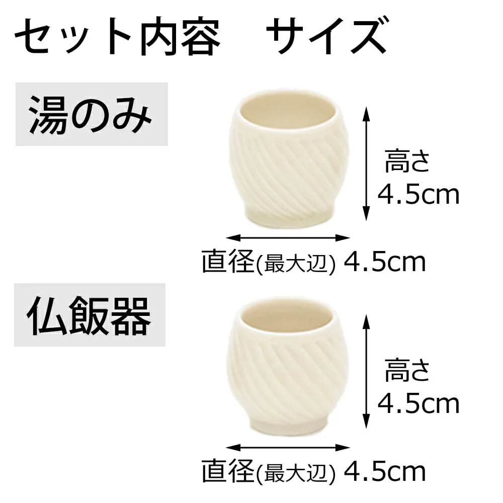 六具足 KZ ジェラート ハニー - Image 6