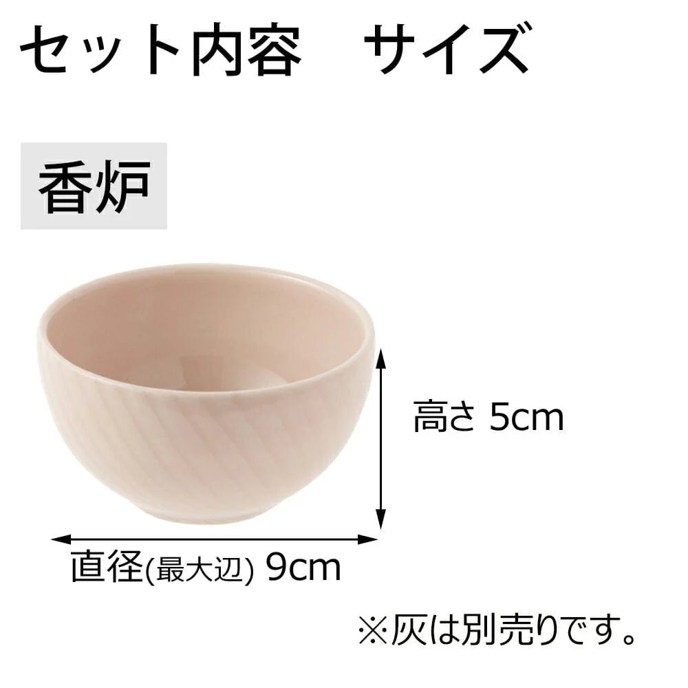 六具足 KZ ジェラート ロゼ - Image 3