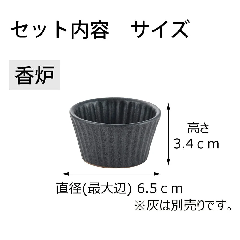 三具足 KZ カヌレ ビター ミニ - Image 4