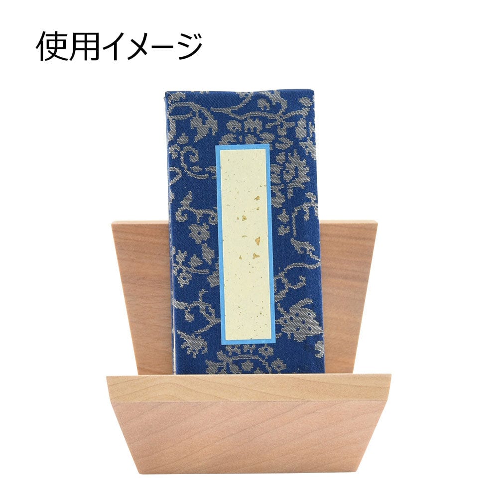 過去帳見台 ショコル カバホワイト - Image 3