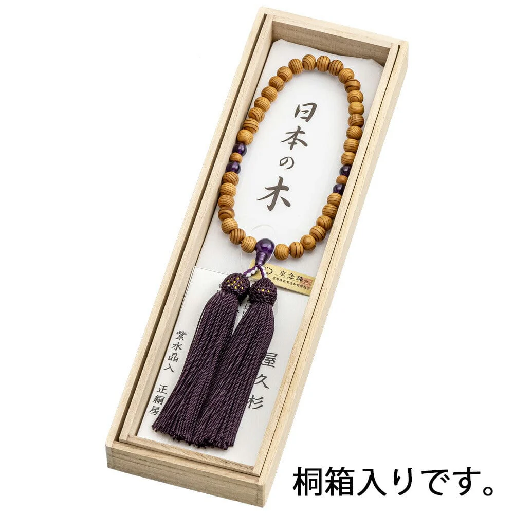 数珠 日本の木 屋久杉紫水晶正絹房紫紺 婦人 - Image 5