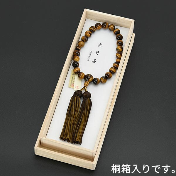 数珠 虎目石 正絹頭付 22玉 煙茶・利久重ね - Image 4