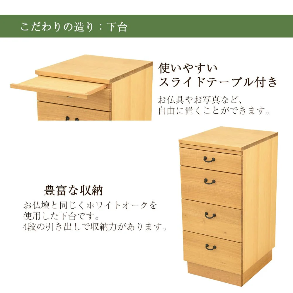 下台 森のことば 高さ73cm - Image 3