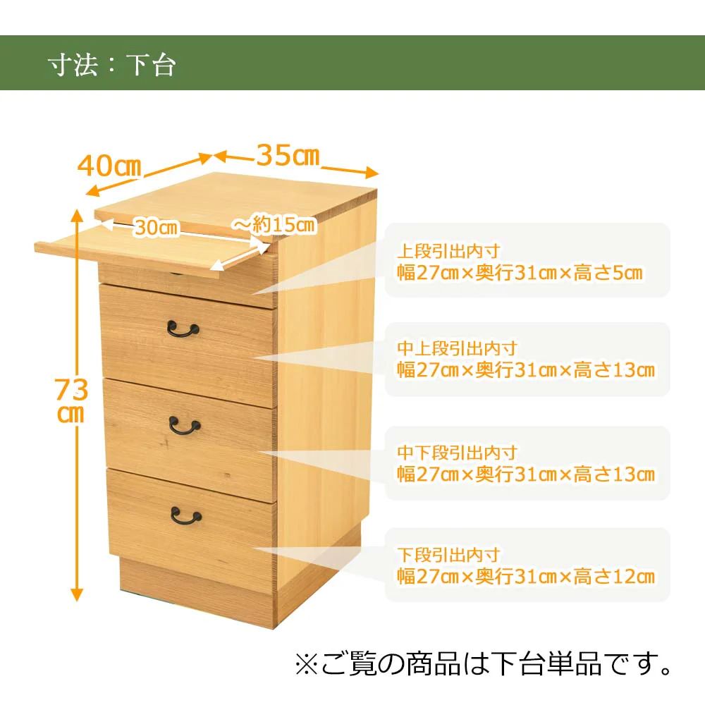 下台 森のことば 高さ73cm - Image 4