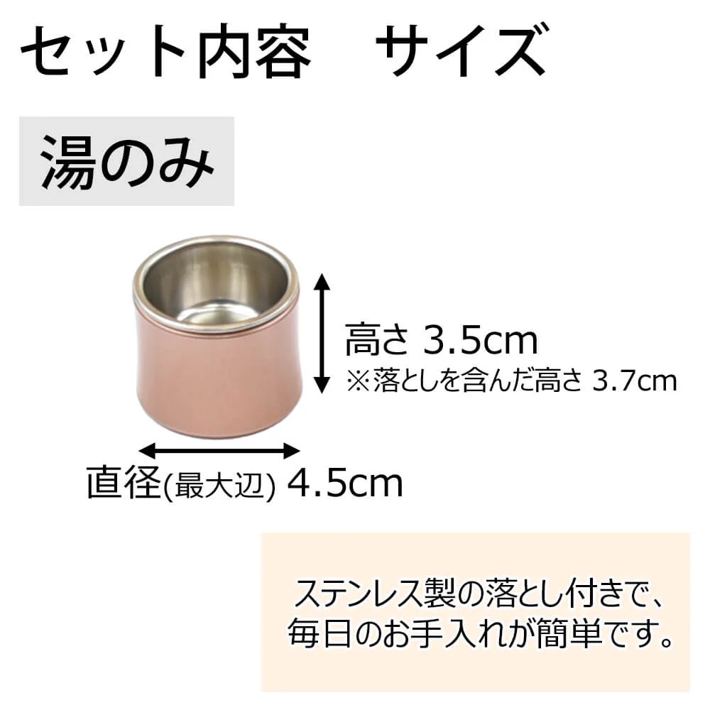 具足 クルール 橙 たまゆらリン 花梨セット - Image 5
