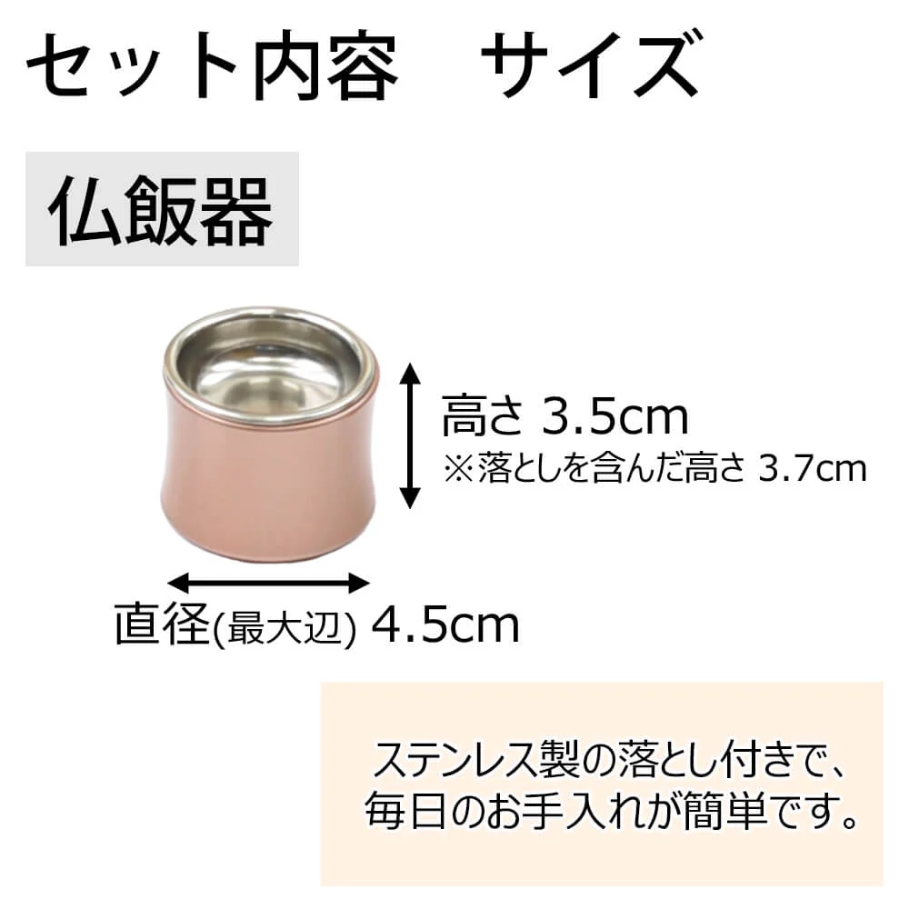 具足 クルール 橙 たまゆらリン 黒檀セット - Image 6