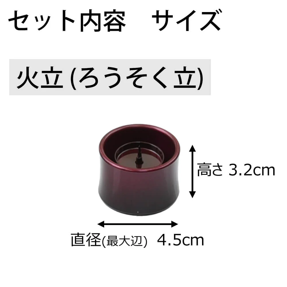 具足 クルール ワイングラデ たまゆらリン 花梨セット - Image 4
