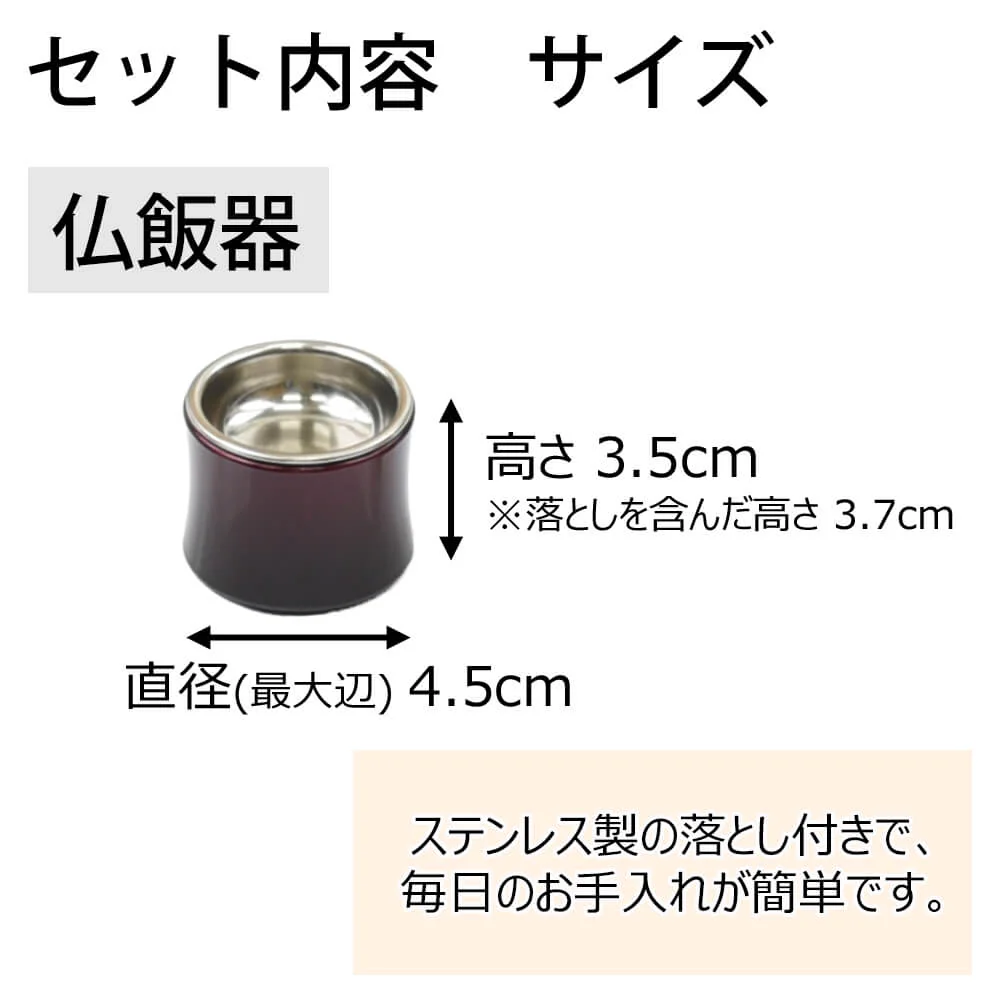 具足 クルール ワイングラデ たまゆらリン 花梨セット - Image 6