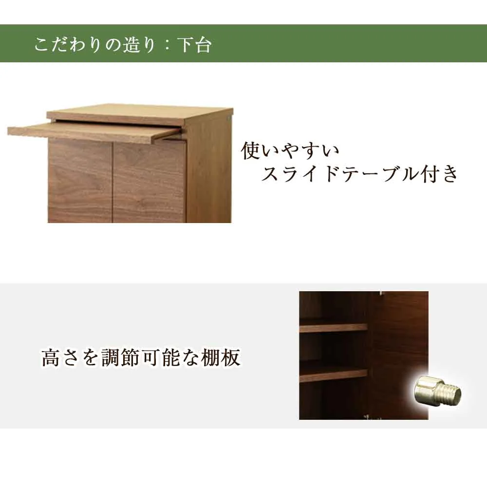 下台 KASHIWA（カシワ）ウォール 高さ75cm - Image 4
