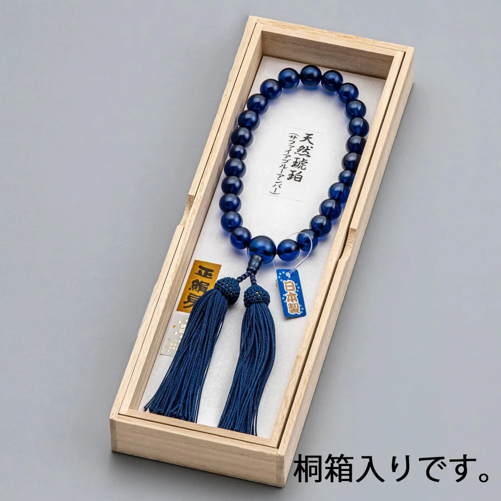 数珠 サファイヤブルーアンバー 共仕立正絹松房 - Image 5