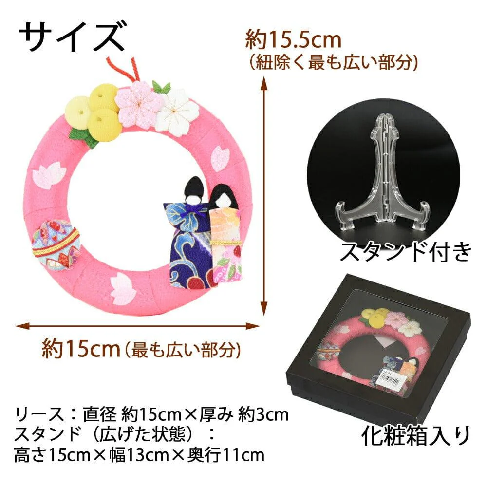 ちりめん 季節のリース ひな祭り - Image 4