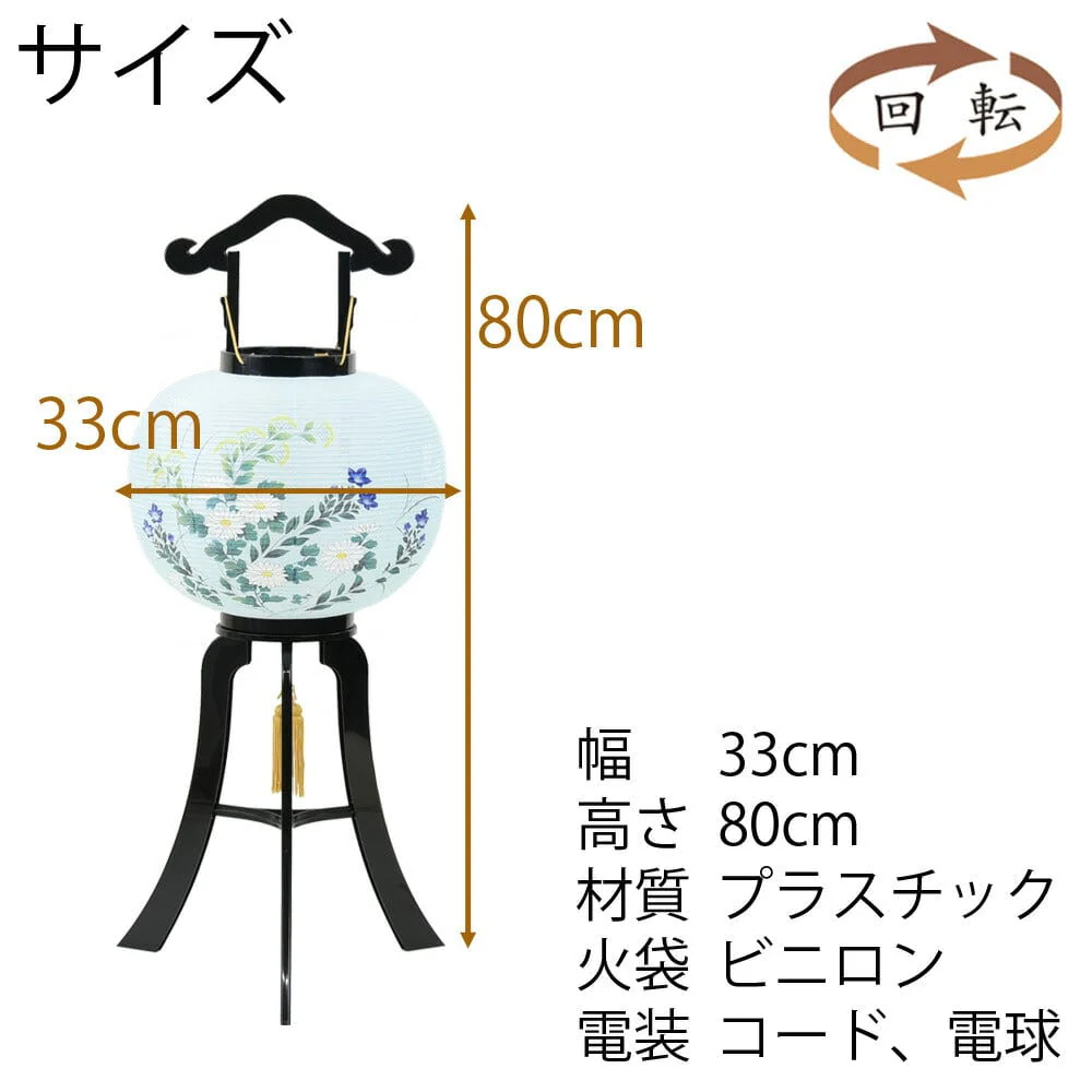 回転 11号 松印 黒塗青菊 - Image 3