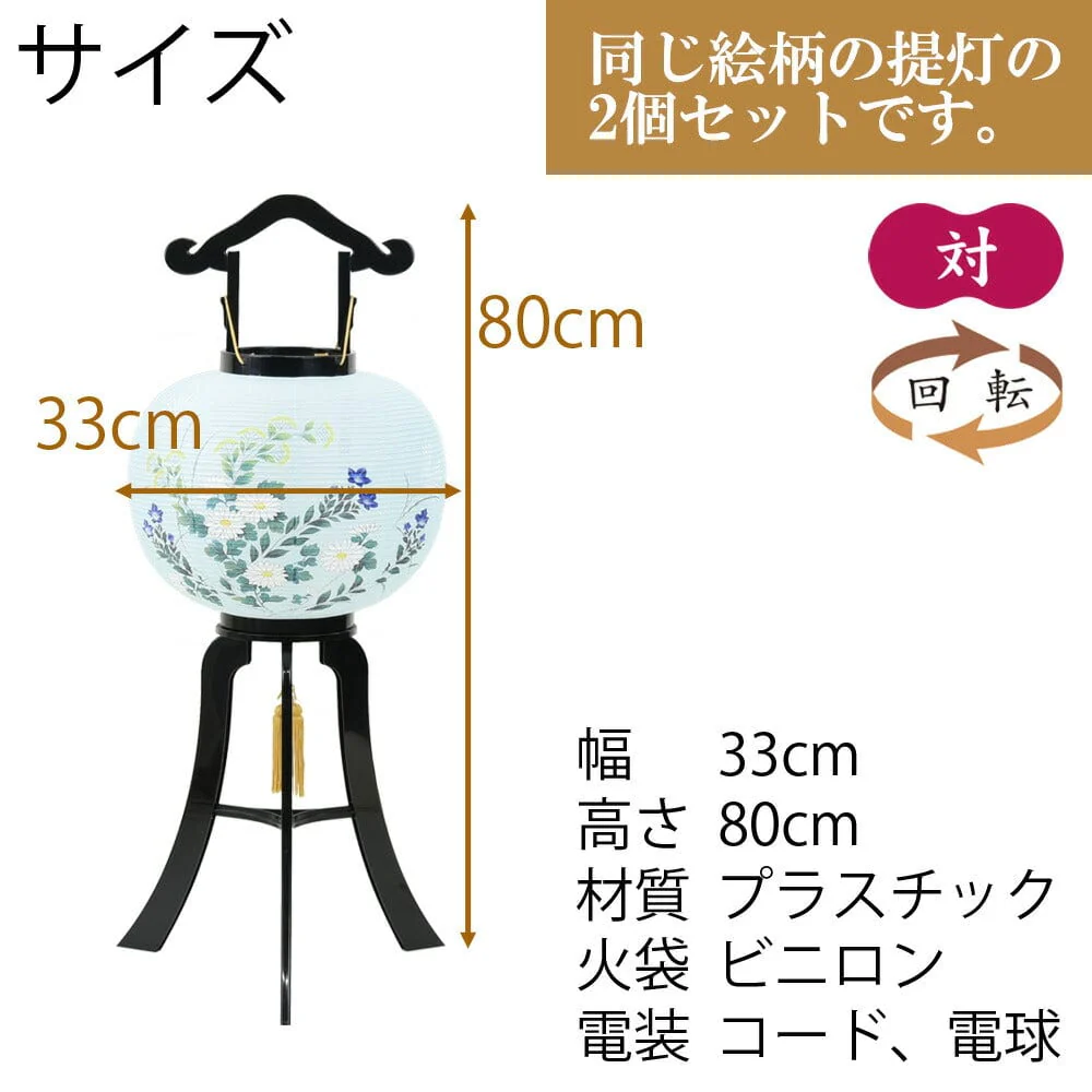 回転 11号 松印 黒塗青菊  2個セット - Image 3