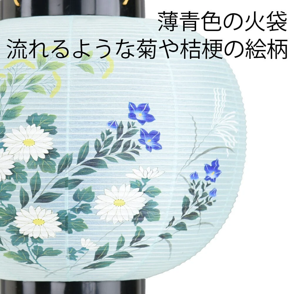 回転 11号 松印 黒塗青菊  2個セット - Image 4