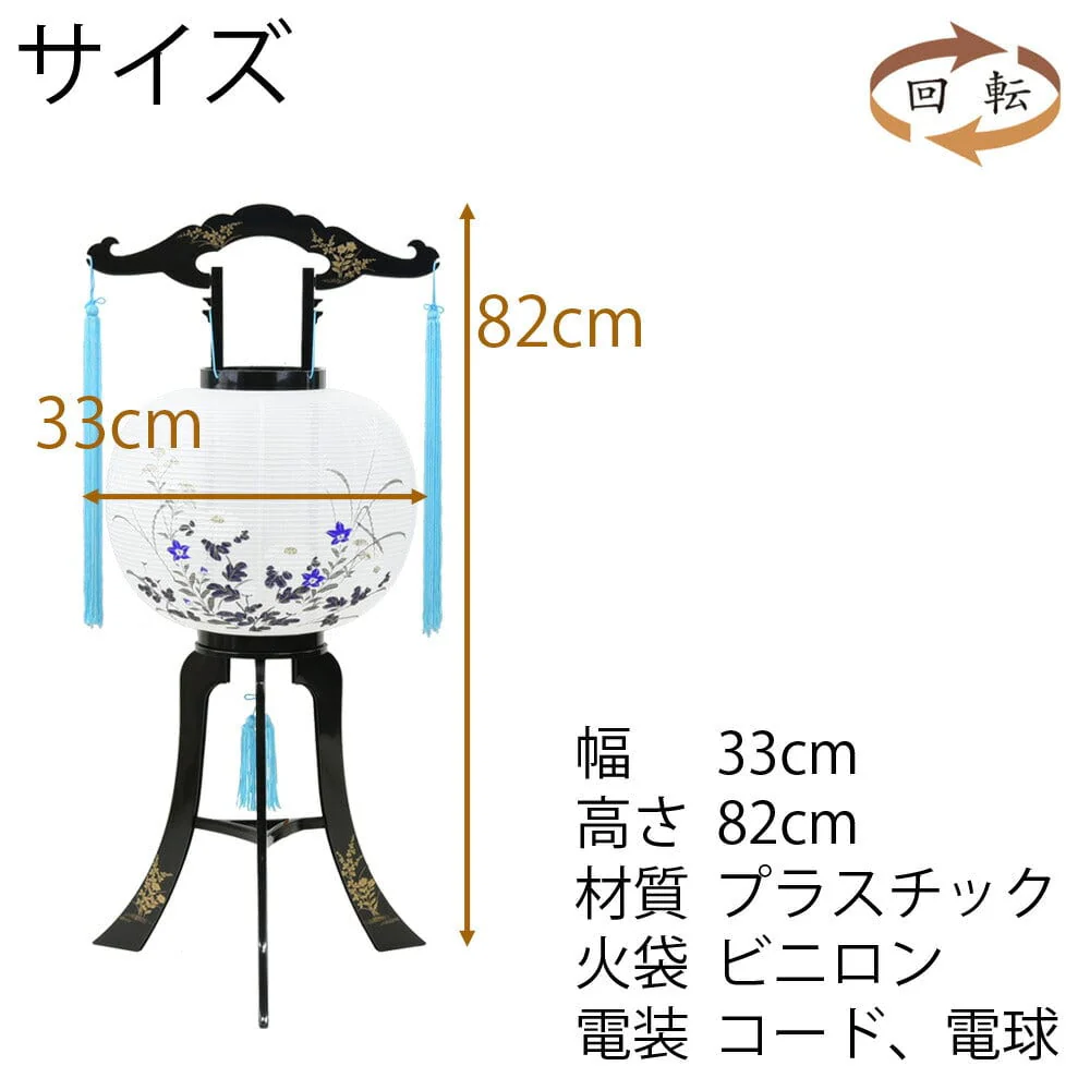 回転 11号 正木 - Image 3