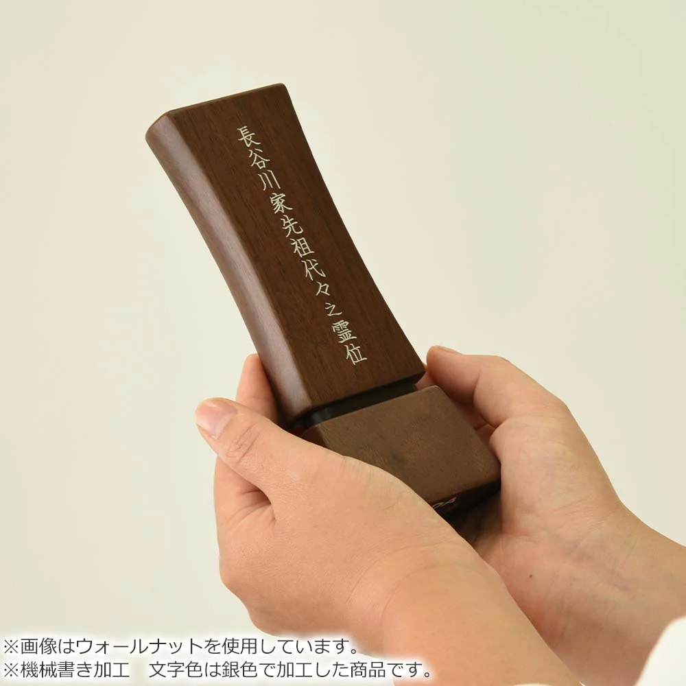 位牌 MATOI 総丈16cm - Image 8