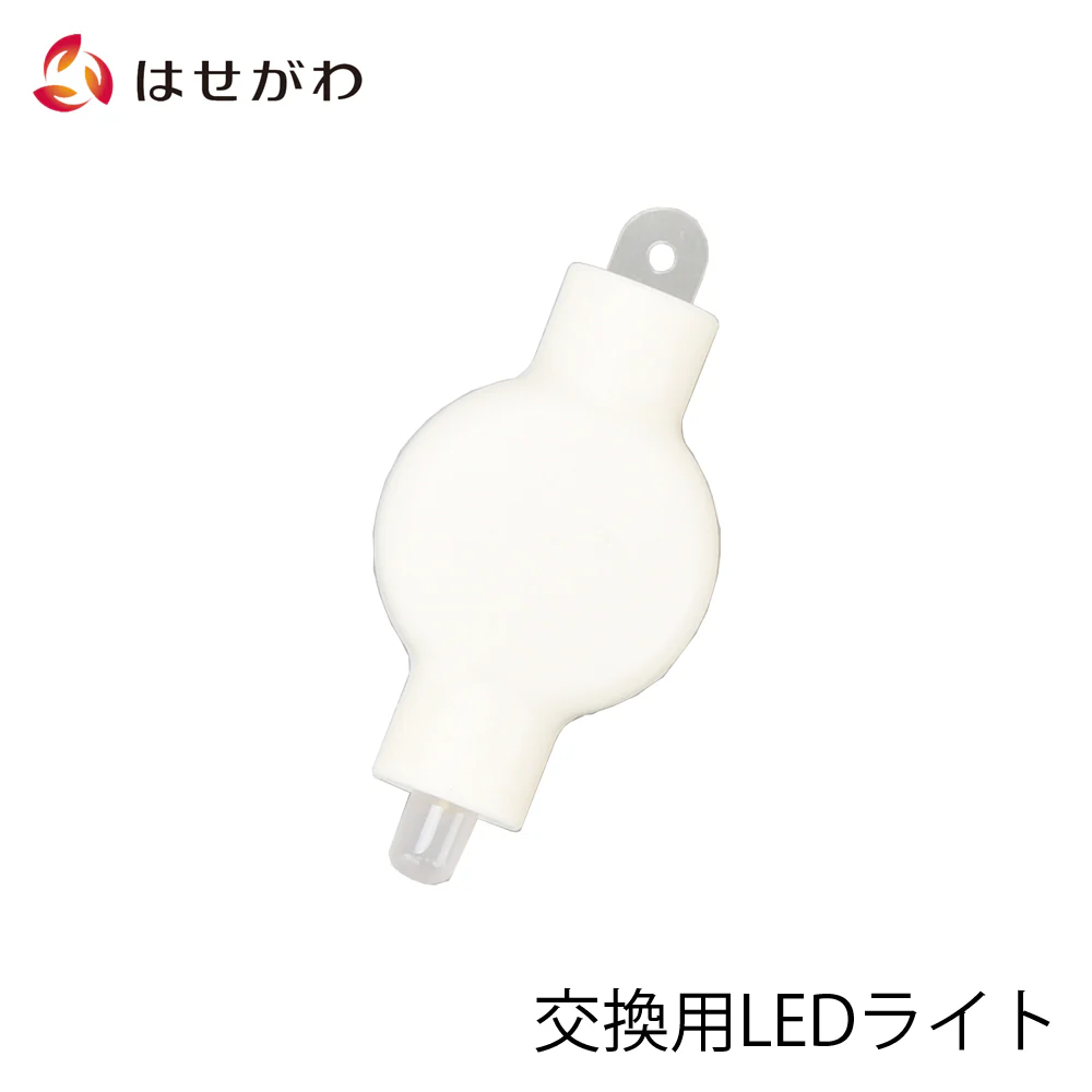 LED電池灯 7色 おむかえちょうちん用