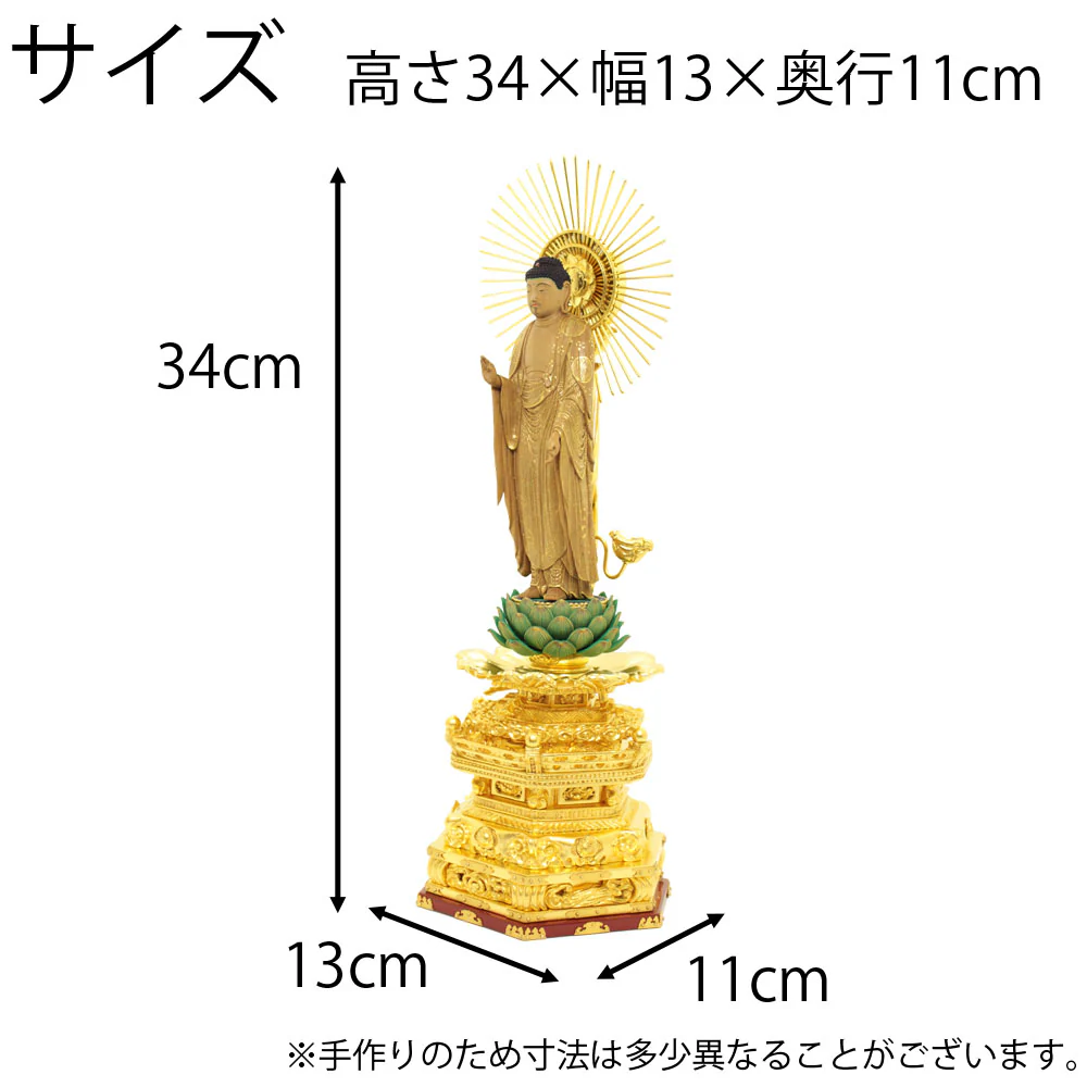 仏像 阿弥陀如来 真宗大谷派 点検仏 - Image 2