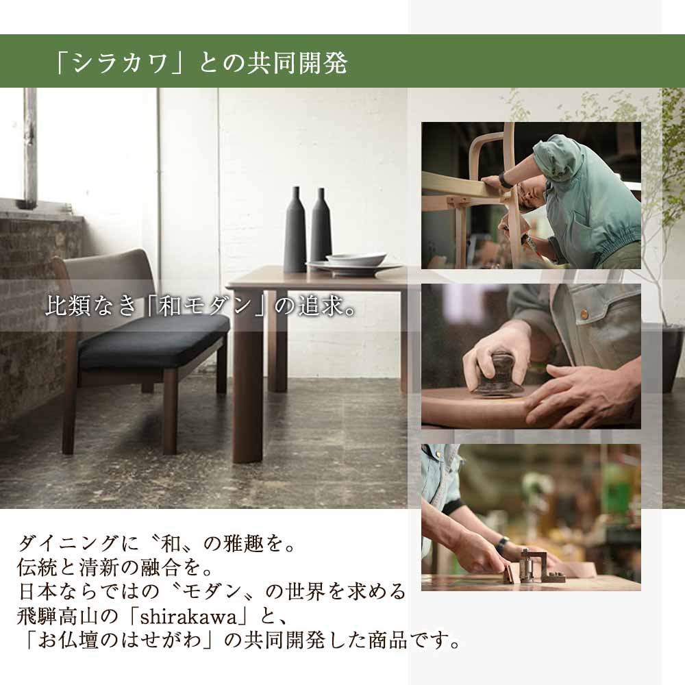 下台 ACUTE (アキュート) ウォールナット×オーク 高さ73cm - Image 9