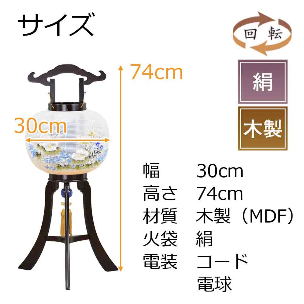 回転 萩芙蓉 尺 黒檀調 - Image 2