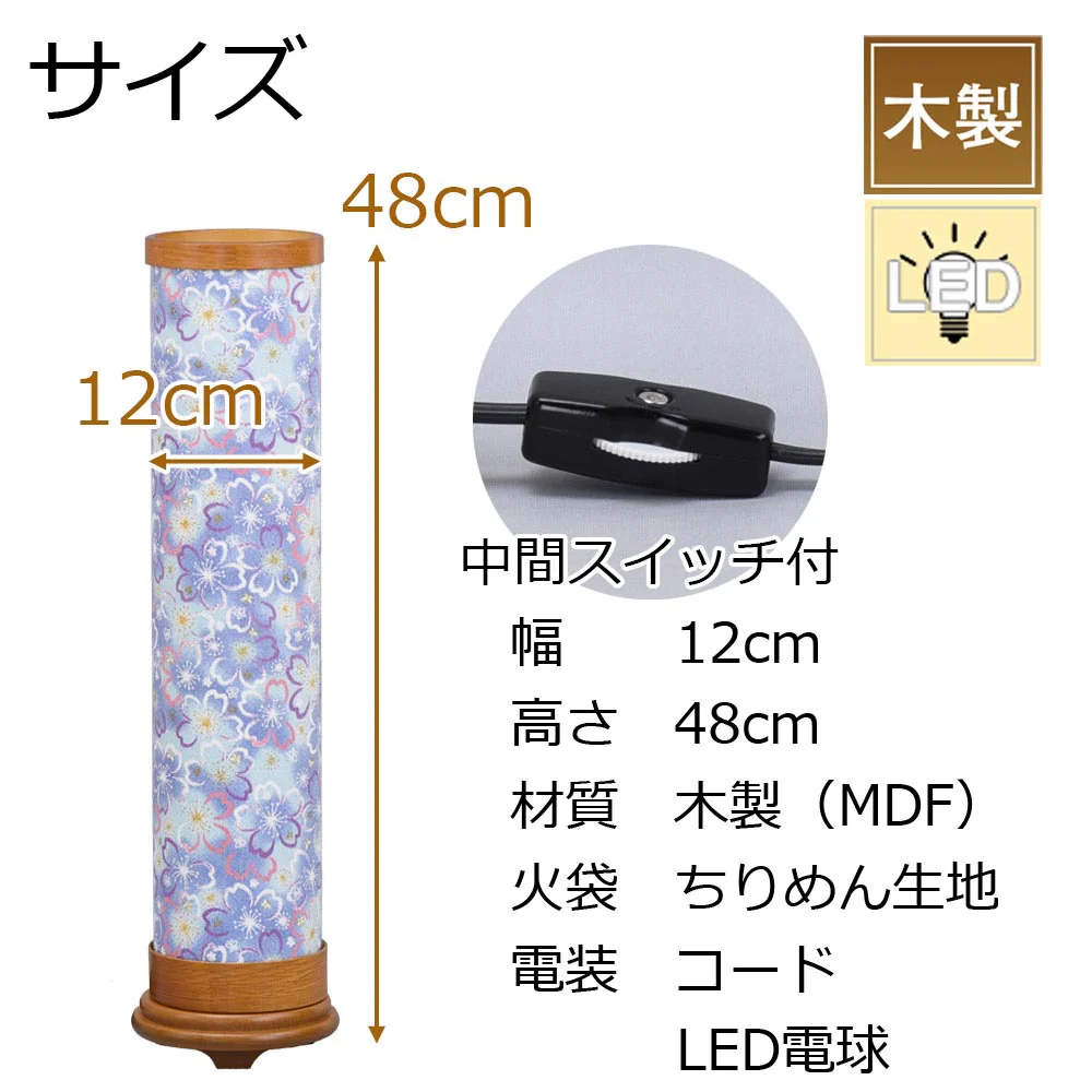 ちりめん灯 モダン桜 ブルー - Image 2