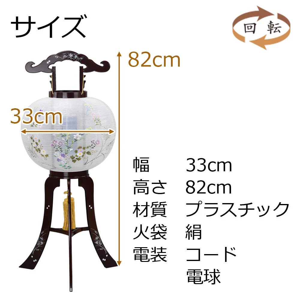 回転 11号 撫子ワイン - Image 2