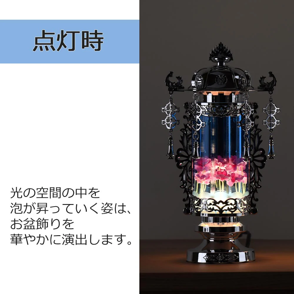 霊前灯 バブル灯 5号 プラチナブルー - Image 4