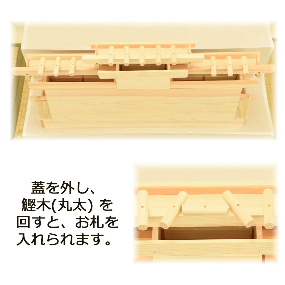 神殿 屋根違い五社 唐戸 - Image 5
