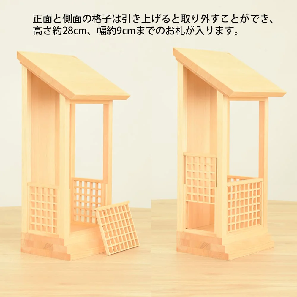 神棚 お札立て 神謡 木曽ひのき - Image 2