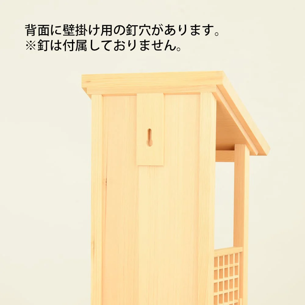 神棚 お札立て 神謡 木曽ひのき - Image 3