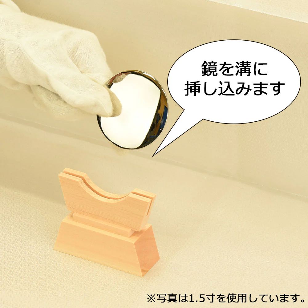 神具 御神鏡 新式 2.0寸 - Image 4