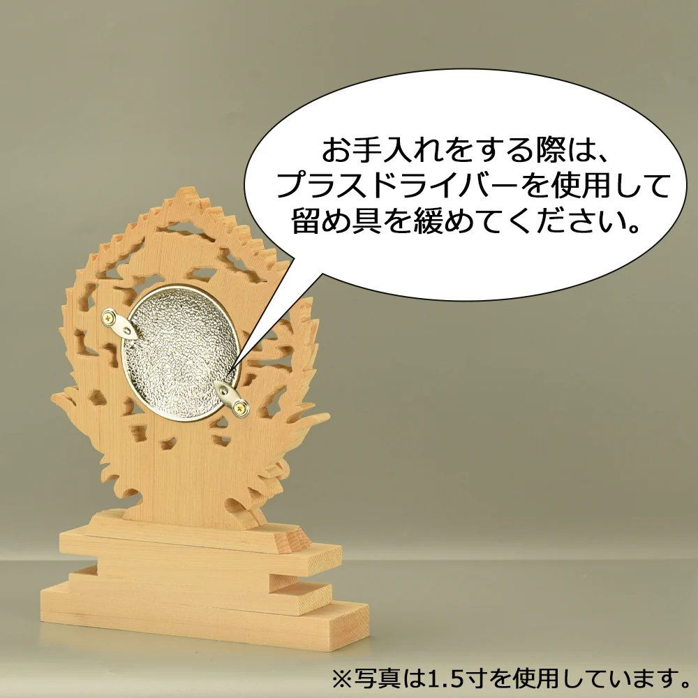 神具 御神鏡 新式 雲 1.5寸 - Image 4