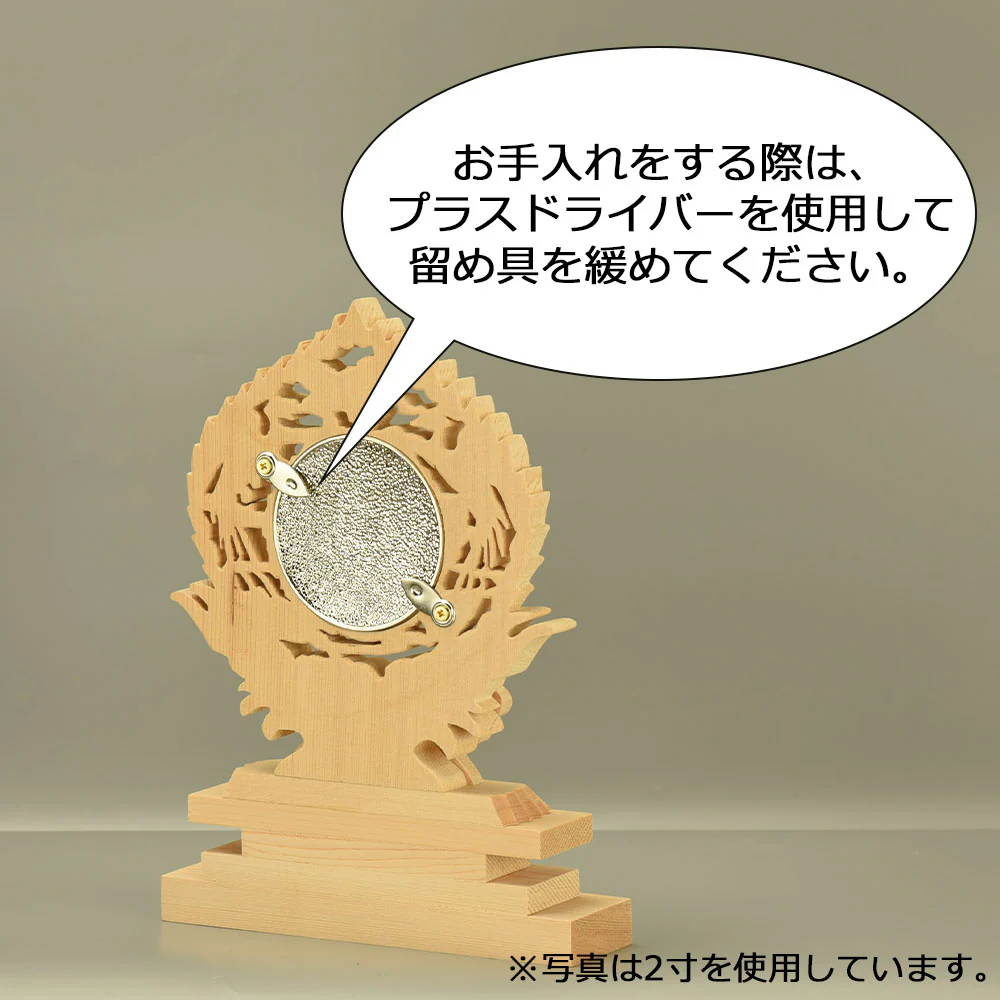 神具 御神鏡 新式 鳳凰 2.0寸 - Image 4